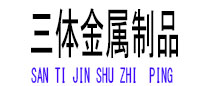 大田光伏配件